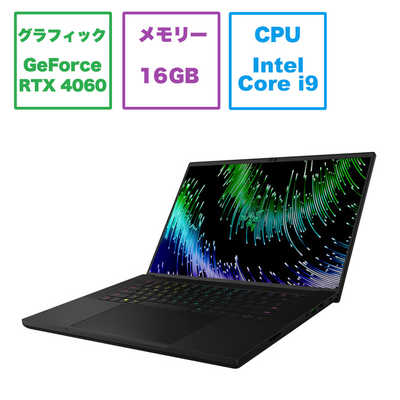 RAZER ゲーミングノートパソコン Black ［16.0型 /Windows11 Home 