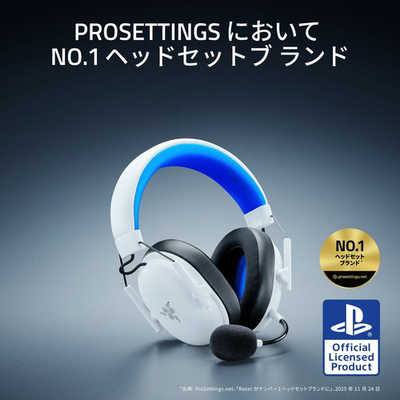 RAZER BlackShark V3 X HyperSpeed for PlayStation - Wireless