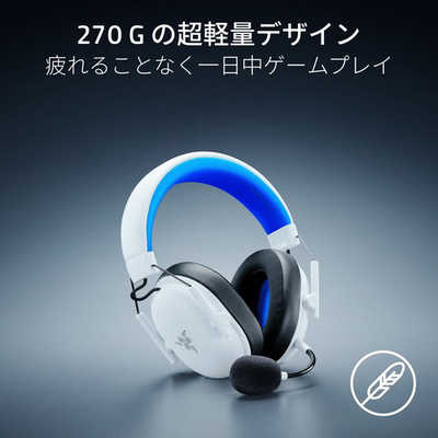 RAZER BlackShark V3 X HyperSpeed for PlayStation - Wireless