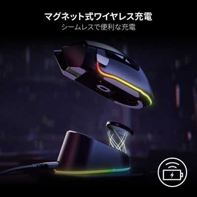 RAZER Mouse Dock Pro RZ81-01990100-B3M1 の通販 - カテゴリ