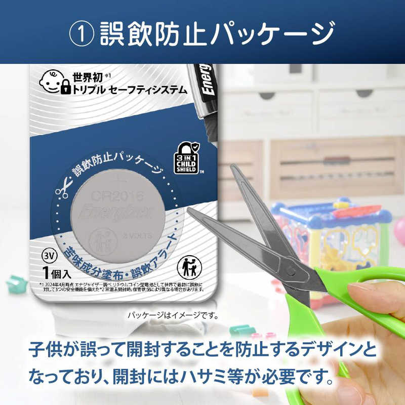 エナジャイザー エナジャイザー リチウムコイン電池CR2032 2個パック CR2032J2P CR2032J2P