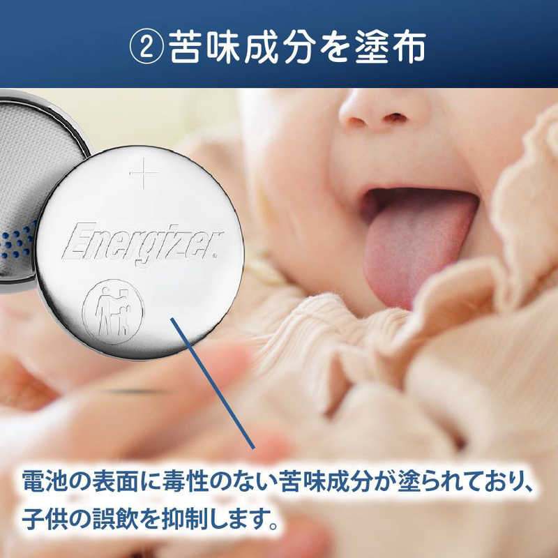 エナジャイザー エナジャイザー リチウムコイン電池CR2032 2個パック CR2032J2P CR2032J2P