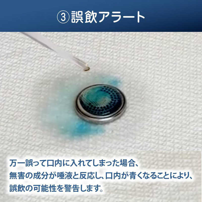 エナジャイザー エナジャイザー リチウムコイン電池CR2032 2個パック CR2032J2P CR2032J2P