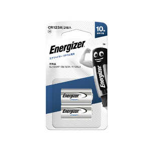エナジャイザー リチウム乾電池 2本入り ［2本 / リチウム］ CR123AJ2P