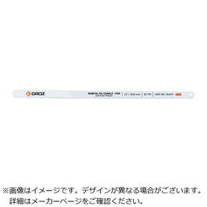 GROZnbN\[u[h300mmHSS10 HBBC1232ST10