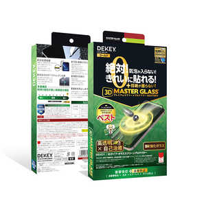 DEKEY iPhone 17Pro ガラスフィルム MASTER GLASS 3D全面光沢 SENTERY クリア G2628-3MG-STR17PR