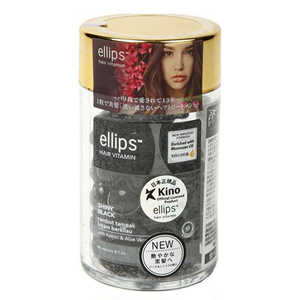 エリップス HAIR VITAMIN(ヘアビタミン) ボトル(ブラック) トリートメント エリップス HAIR VITAMIN(ヘアビタミン) ボトル(ブラック) トリートメント
