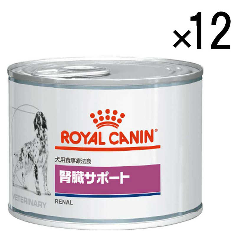 ロイヤルカナン ロイヤルカナン 犬 腎臓サポート缶 200g の通販 | カテゴリ：日用品・化粧品・医薬品 | ロイヤルカナン 家電通販のコジマネット  - 全品代引き手数料無料