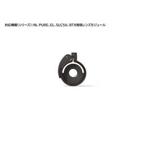 スワロフスキー VPA2用クランプアダプター CA-B BTX用リング (NL PURE、EL、SLC56、BTX接眼レンズモジュール用) SWAROVSKI MH-Z752-0266A スワロフスキー VPA2用クランプアダプター CA-B BTX用リング (NL PURE、EL、SLC56、BTX接眼レンズモジュール用) SWAROVSKI MH-Z752-0266A