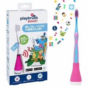 PLAYBRUSH ヨｰロッパで開発されたゲｰムができる子供用歯ブラシ Playbrush Smart(プレイブラッシュ スマｰト) ピンク PB-2004