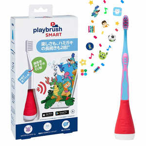 PLAYBRUSH ヨｰロッパで開発されたゲｰムができる子供用歯ブラシ Playbrush Smart(プレイブラッシュ スマｰト) レッド PB-2001