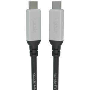 KORDZ Kordz PRO 20Gbps 240W Passive USB-C Cable 1.5m Type-C K28655-0150-CH