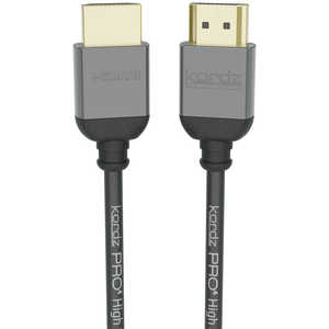 KORDZ PRO4 48Gbps Passive HDMI Cable 7.0m ［7m / イーサネット対応］ K2641G-0700-CH