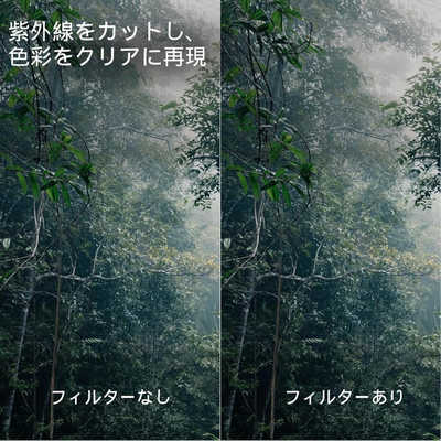 URTH Urth 55mm UVレンズフィルター UR-0008 の通販 - カテゴリ