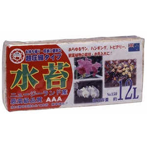 日清ガーデンメイト 超圧縮水苔 12L 150g チョウアッシュクスイコケ12L 日清ガーデンメイト 超圧縮水苔 12L 150g チョウアッシュクスイコケ12L