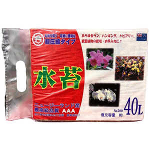 日清ガーデンメイト 超圧縮水苔 40L 500g チョウアッシュクスイコケ40L 日清ガーデンメイト 超圧縮水苔 40L 500g チョウアッシュクスイコケ40L