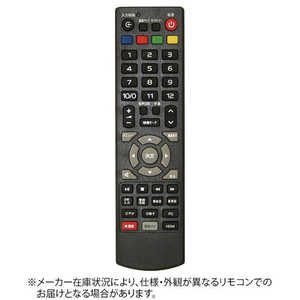 エスキュービズムエレクトリック ATー16L01SR用リモコン AT16L01SRヨウリモコン エスキュービズムエレクトリック ATー16L01SR用リモコン AT16L01SRヨウリモコン