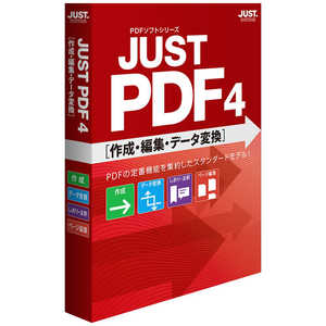 ジャストシステム JUST PDF 4 [作成･編集･デｰタ変換] JL-Standard A429133