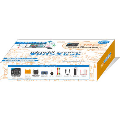 マイクロビット プログラミング教材「micro:bit アドバンスセット