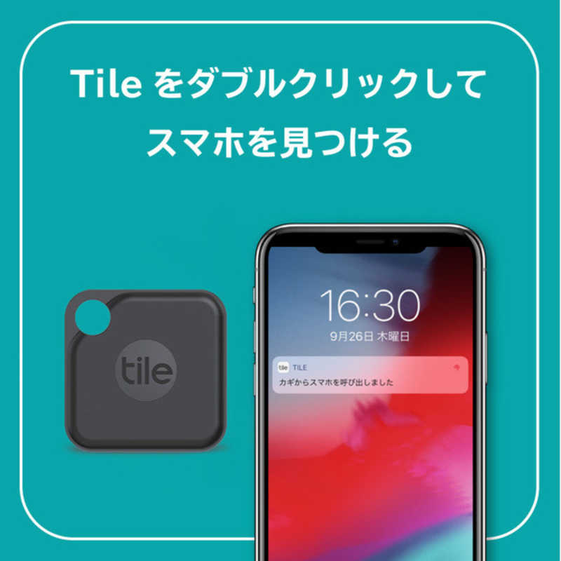 TILE TILE Tile Pro (2020) 電池交換版 RT21001AP RT21001AP