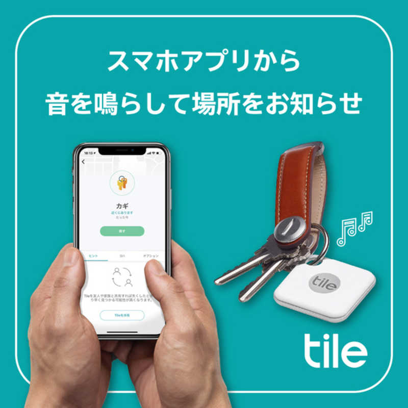 TILE TILE 【アウトレット】Tile Sticker (2020) 2個パック RT25002AP RT25002AP