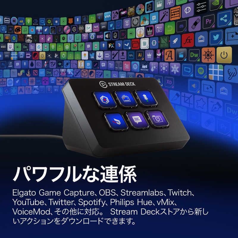 Elgato ショートカットキーボード エルガト ストリームデックミニ 日本語パッケージ 10gai9900jp の通販 カテゴリ パソコン 周辺機器 プリンター Elgato 家電通販のコジマネット 全品代引き手数料無料