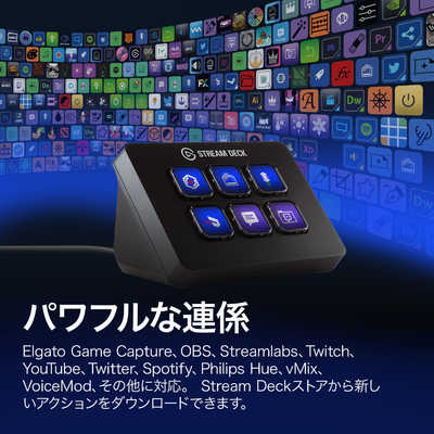ELGATO ショートカットキーボード エルガト ストリームデック ELGATO ショートカットキーボード エルガト ストリームデック