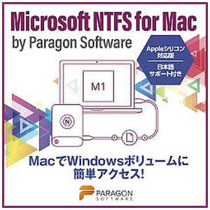 パラゴンソフトウェア Microsoft NTFS for Mac by Paragon Software ﾏｲｸﾛｿﾌﾄｴﾇﾃｲｰｴﾌｴｽ