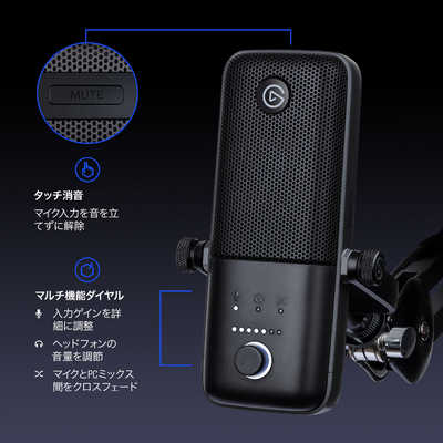 ELGATO ゲーミングマイク ブラック 10MAB9900JP の通販 - カテゴリ ELGATO ゲーミングマイク ブラック 10MAB9900JP の通販 - カテゴリ