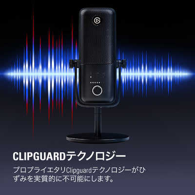 ELGATO ゲーミングマイク ブラック 10MAB9900JP の通販 - カテゴリ ELGATO ゲーミングマイク ブラック 10MAB9900JP の通販 - カテゴリ