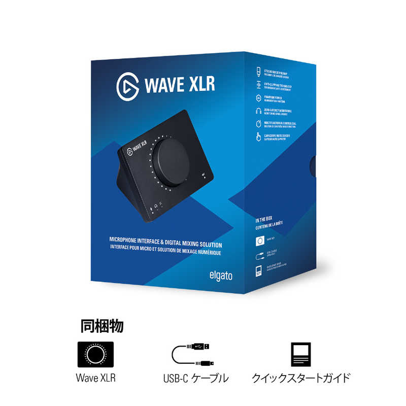 ELGATO ELGATO 〔マイクインターフェース〕 Wave XLR (日本語パッケージ) 10MAG9900JP 10MAG9900JP