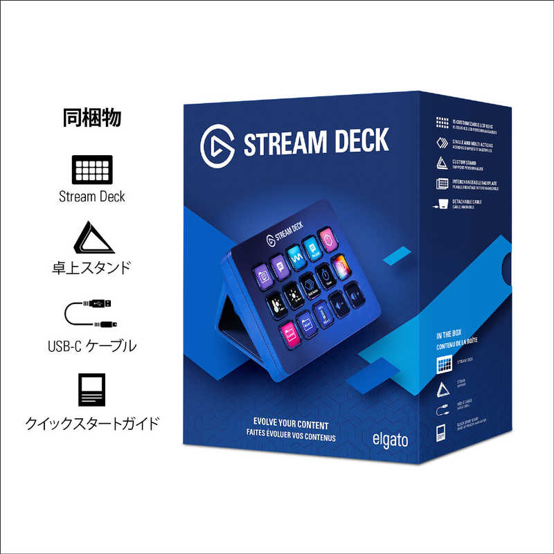 ELGATO ELGATO 〔ショートカットキーボード〕 Stream Deck MK.2 (日本語パッケージ) 10GBA9900JP 10GBA9900JP