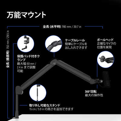 ELGATO マイクアーム Elgato Wave Mic Arm(日本語パッケージ
