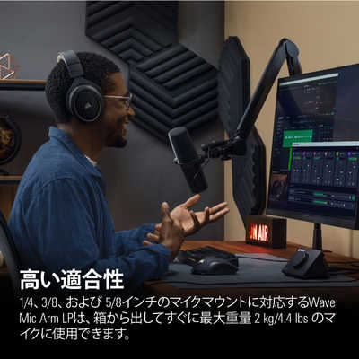 ELGATO マイクアーム Elgato Wave Mic Arm(日本語パッケージ