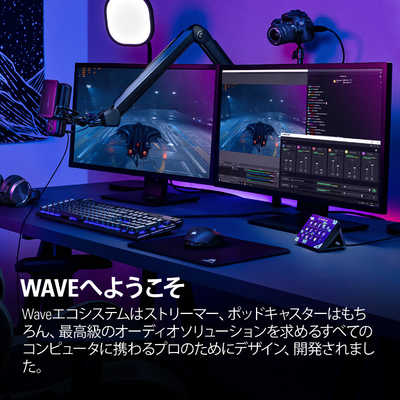 ELGATO マイクアーム Elgato Wave Mic Arm(日本語パッケージ
