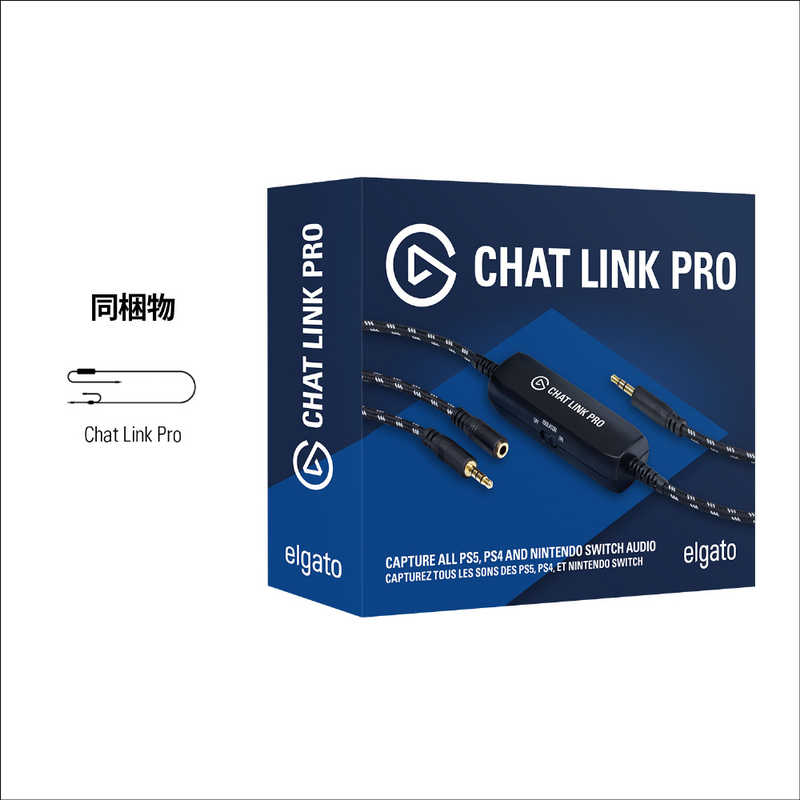 ELGATO ELGATO オーディオキャプチャ Elgato Chat Link Pro  10GBC9900-JP 10GBC9900-JP