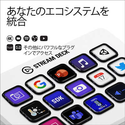 ELGATO Elgato Stream Deck MK.2 White 10GBA9911JP の通販 - カテゴリ
