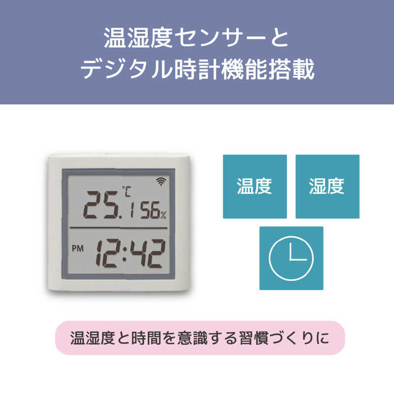 ラトックシステム ラトックシステム RSBTTHM1 デジタル時計搭載 スマート温湿度計 ［デジタル］ RS-BTTHM1 RS-BTTHM1