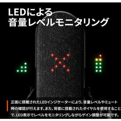 STEELSERIES Alias ゲーミングマイク 61601J の通販 | カテゴリ