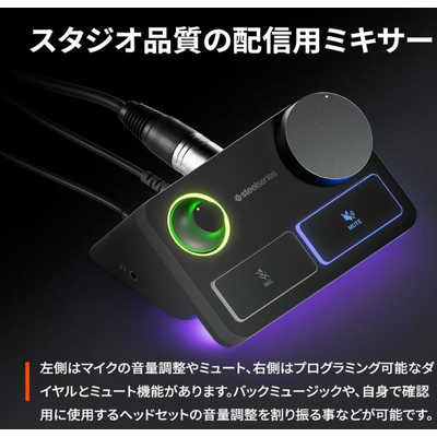 Amazon.co.jp: SteelSeries Alias PC PS5/4使用可能 USB マイク