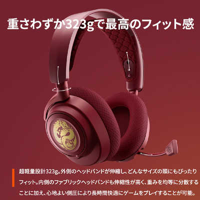 STEELSERIES ゲーミングヘッドセット Arctis Nova 7 ［ワイヤレス