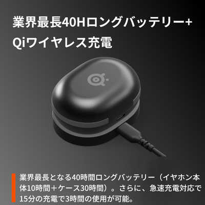 STEELSERIES Arctis GameBuds ［ワイヤレス(Bluetooth) /両耳