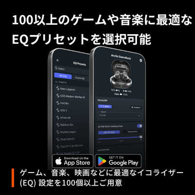 STEELSERIES Arctis GameBuds [ ワイヤレス ( Bluetooth ) / 両