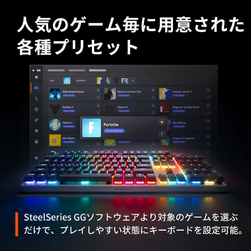 STEELSERIES Apex Pro TKL Gen 3 JP [有線 /USB (TypeC)] 64745J の通販 カテゴリ