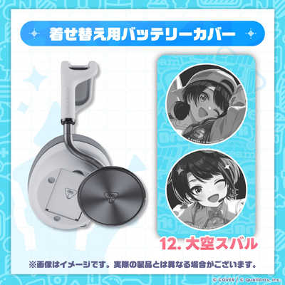 ほろ〜かる　大空スバル　セット TURTLEBEACH ゲーミングヘッドセット Stealth Pro II ホロライブコラボ