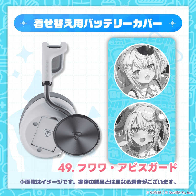 TURTLEBEACH TURTLEBEACH ゲーミングヘッドセット Stealth Pro II ホロライブ コラボモデル 49 フワワ・アビスガード ホワイト RETBS-2104-15-49 RETBS-2104-15-49