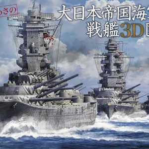 �Ͻн�˼���� ��������񳤷������3D�޴�