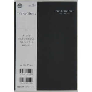 高橋書店 The Notebook ［A5 / 6mm(B罫) / 横罫線］ ブラック NA501