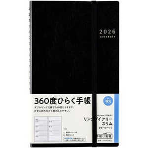 高橋書店 93.リングダイアリースリムセパレート 93リングダイアリ-スリムセパレ- 高橋書店 93.リングダイアリースリムセパレート 93リングダイアリ-スリムセパレ-