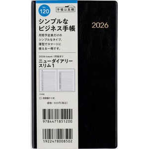 高橋書店 120.ニューダイアリースリム1 120ニユ-ダイアリ-スリム1 高橋書店 120.ニューダイアリースリム1 120ニユ-ダイアリ-スリム1